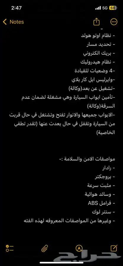بي ام دابليو الفئة السابعة 2021 m 26