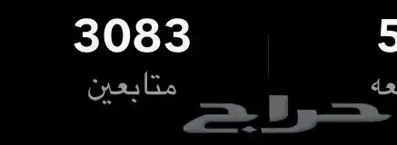 حساب تيك توك للبيع 0