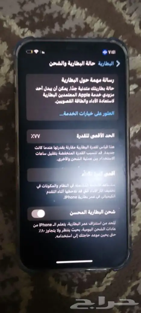 ايفون 12برو 256جيجا الجوال فيه بعض الخدوش إلا بسيطه 0