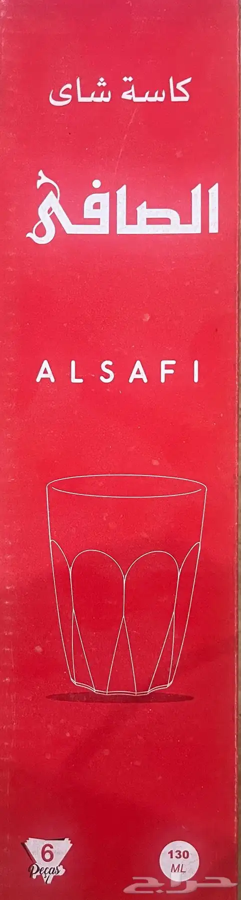كاسات قزاز ماركة الطاووس 1
