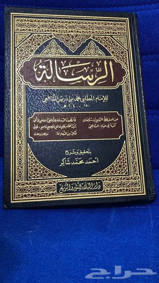 مجموعة كتب للبيع 2