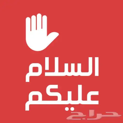 ضروري 0