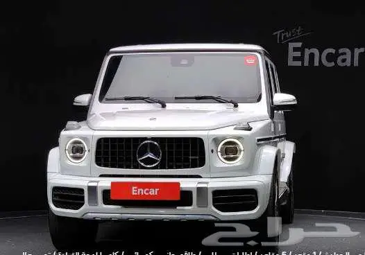 مرسيدس G63 موديل 2023 الميموني للاستيراد 1