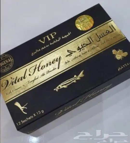 عسل حيوي ماليزي اصلي 3