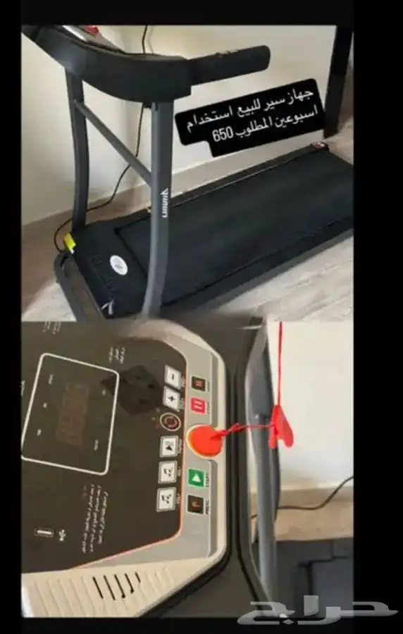 سير رياضي 0