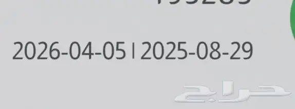 بيع اشتراك نادي نسائي 1