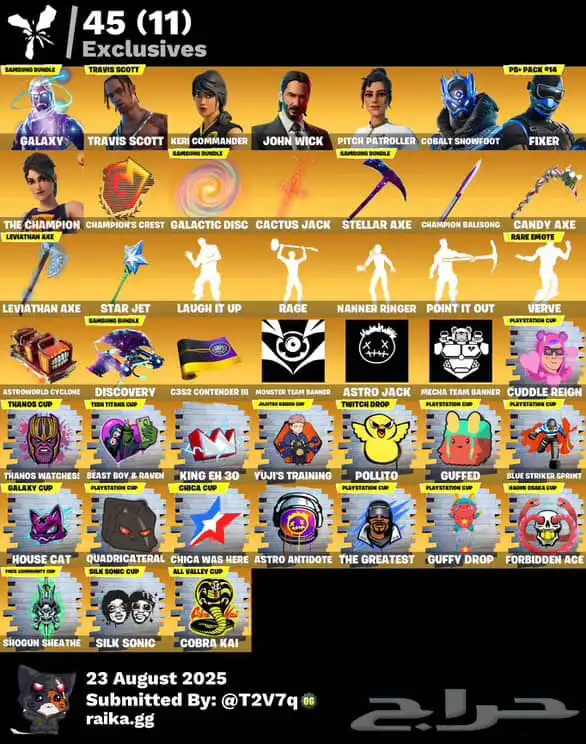 حساب فورت نادر 0