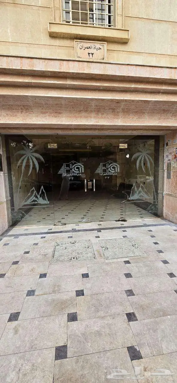 شقة للبيع في حي النسيم بجدة 1