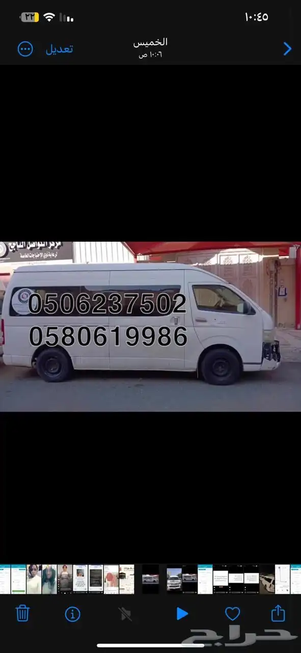 باصات للايجار 6