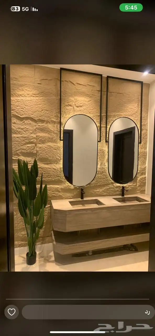 مغاسل رخام 0