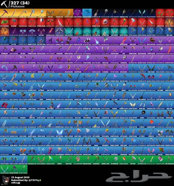حساب فورت نادر 2