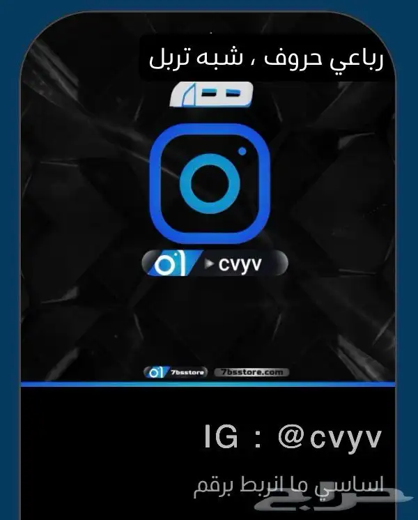 حسابات يوزرات إنستا 5