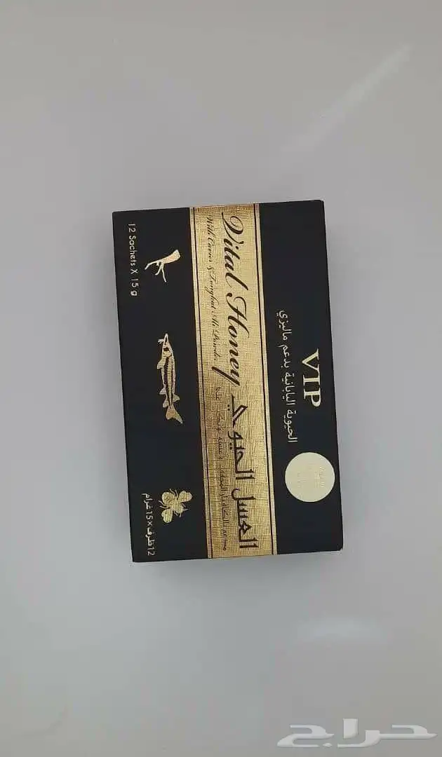 عسل حيوي ماليزي اصلي 2
