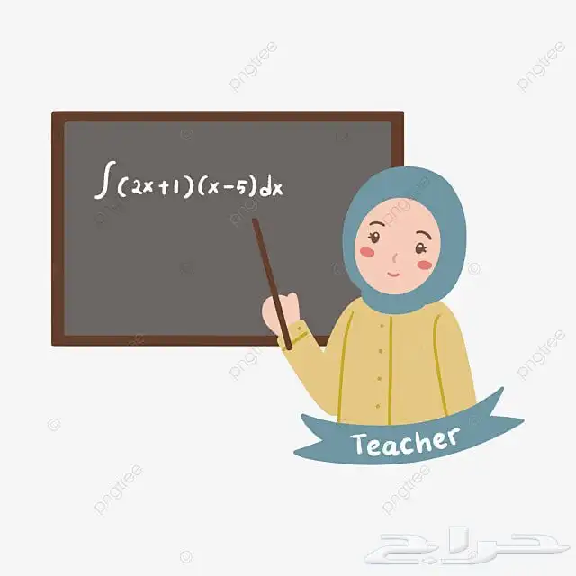 ملعمة انترناشونال 0