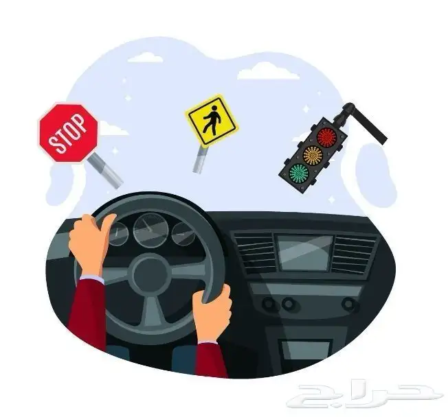 مدرب تعليم قيادة 0
