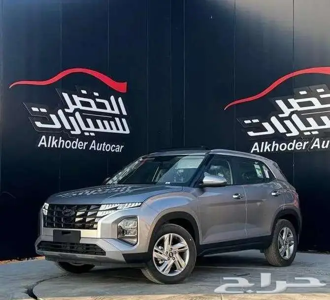 هونداي كريتا كمفورت 2025 لدى الخضر للسيارات 0