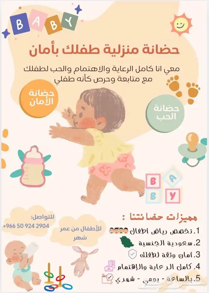 حي طيبه 0