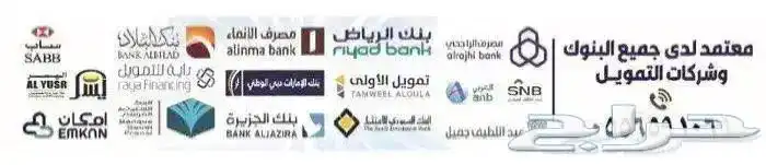 هيلوكس غمارة 2025 ديزل تقسيط على جميع البنوك والشركات 4