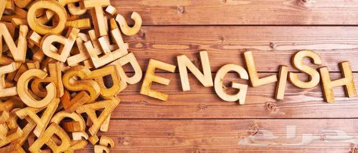 مدرس انجليزي خريج امريكا 0