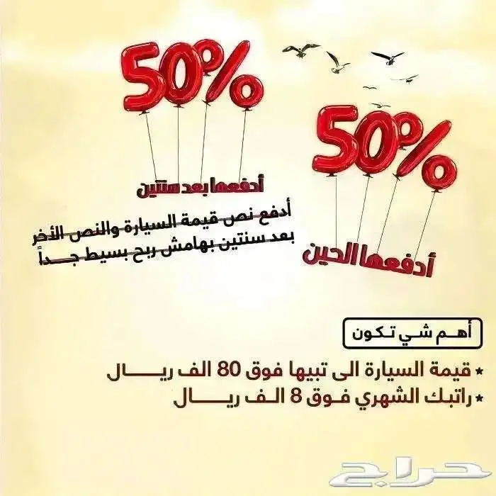 تويوتا كامري LE بنزين 2025 اقل قسط 0