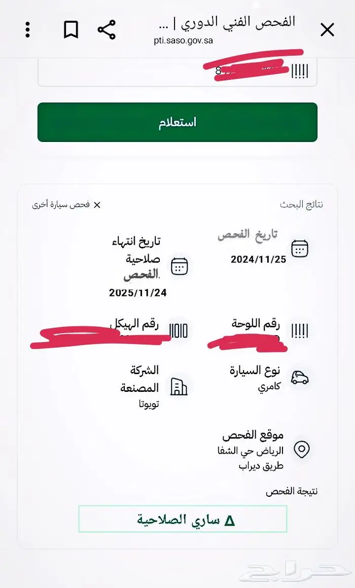 كامري فل كامل GLE  2018 4