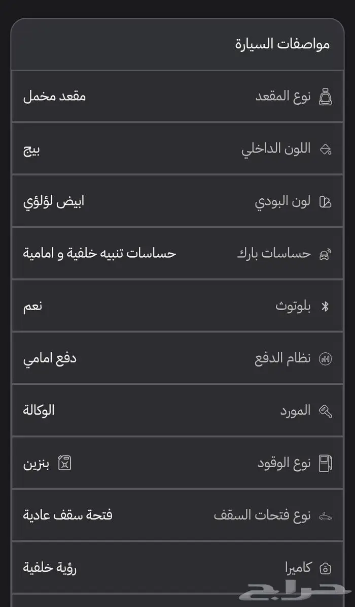 كامري فل كامل GLE  2018 3