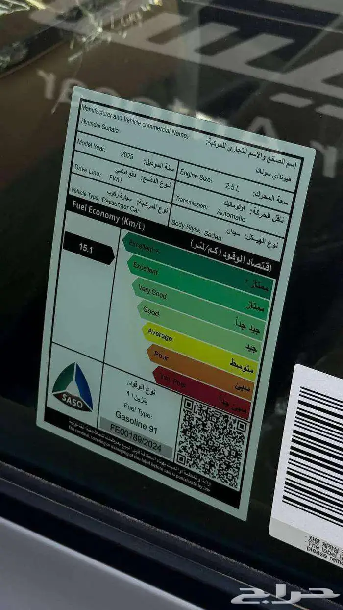 امزوم جي ال 4