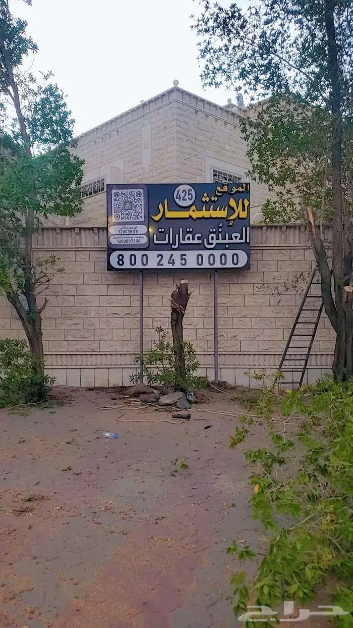 أرض متميزة للإستثمار 2