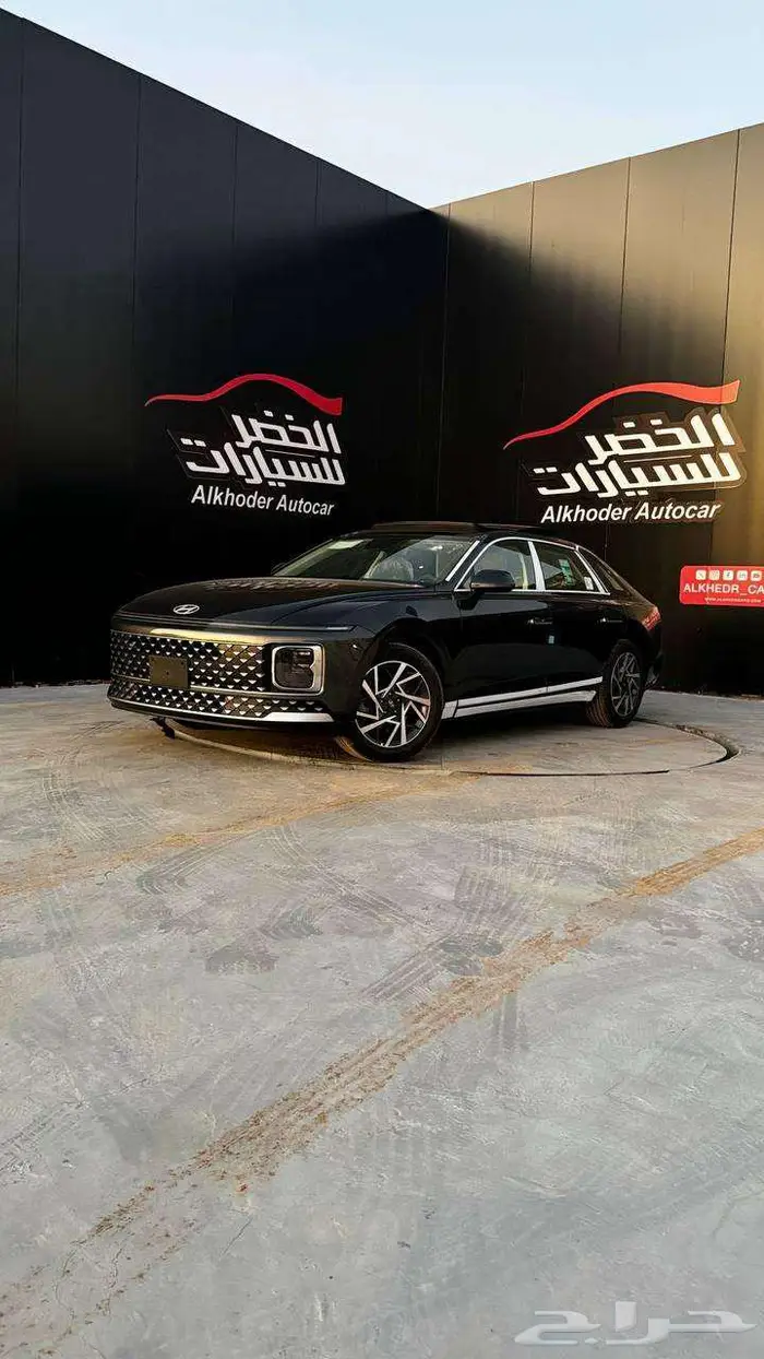 ازيرا كلاسيك 2026 2