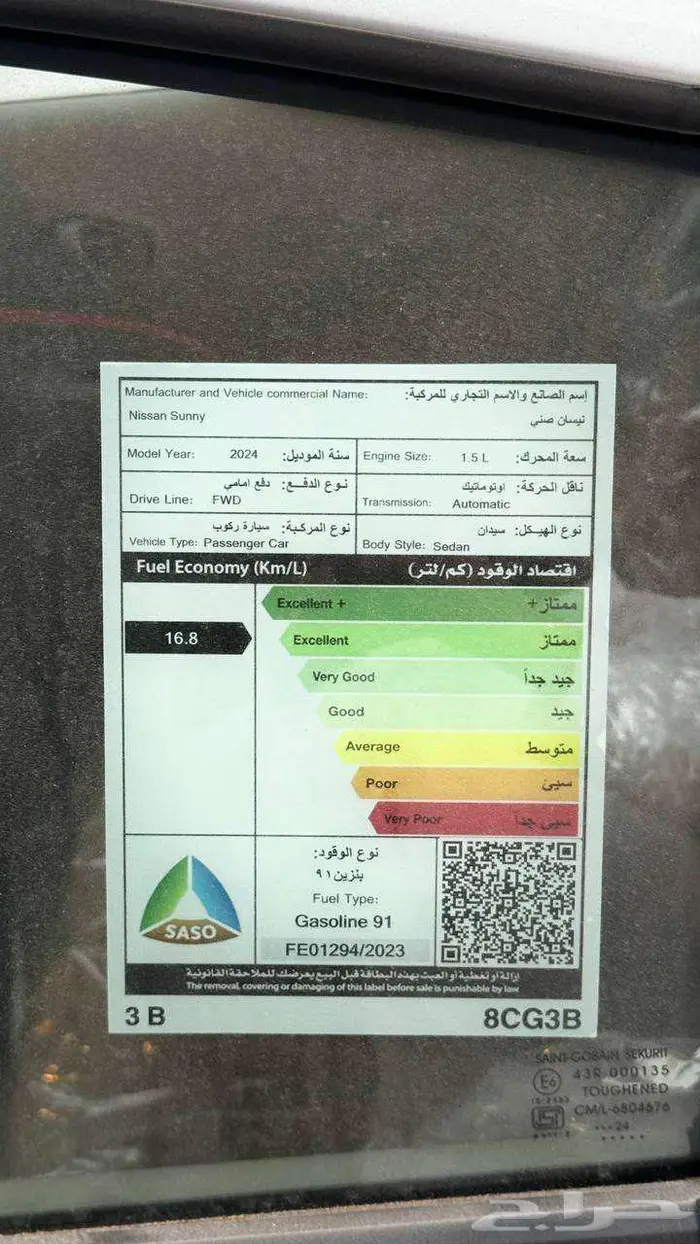 نسيان صني الشكل القديم 4