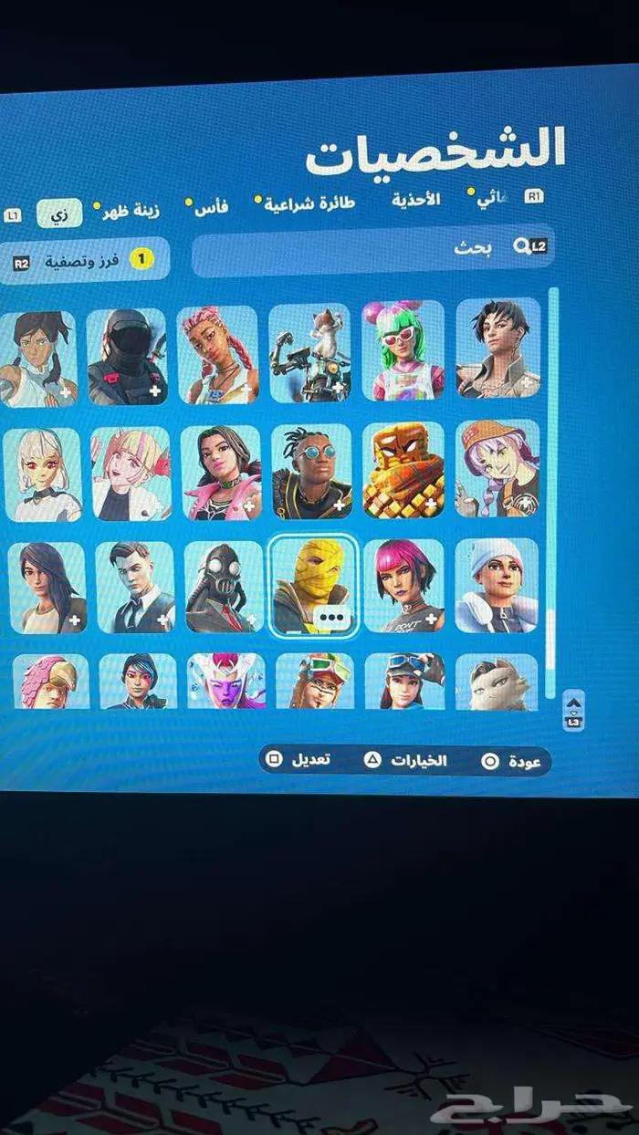 حساب فورت نايت 9