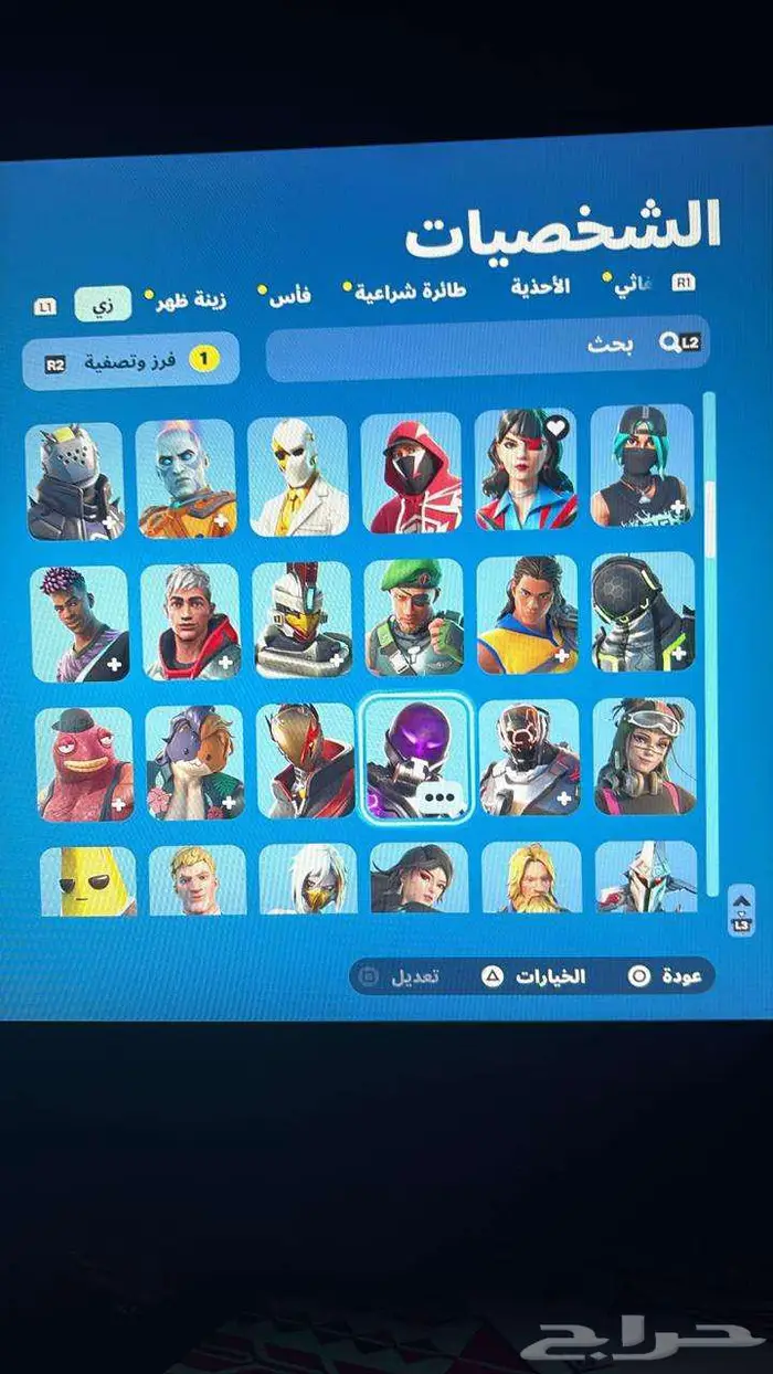 حساب فورت نايت 2