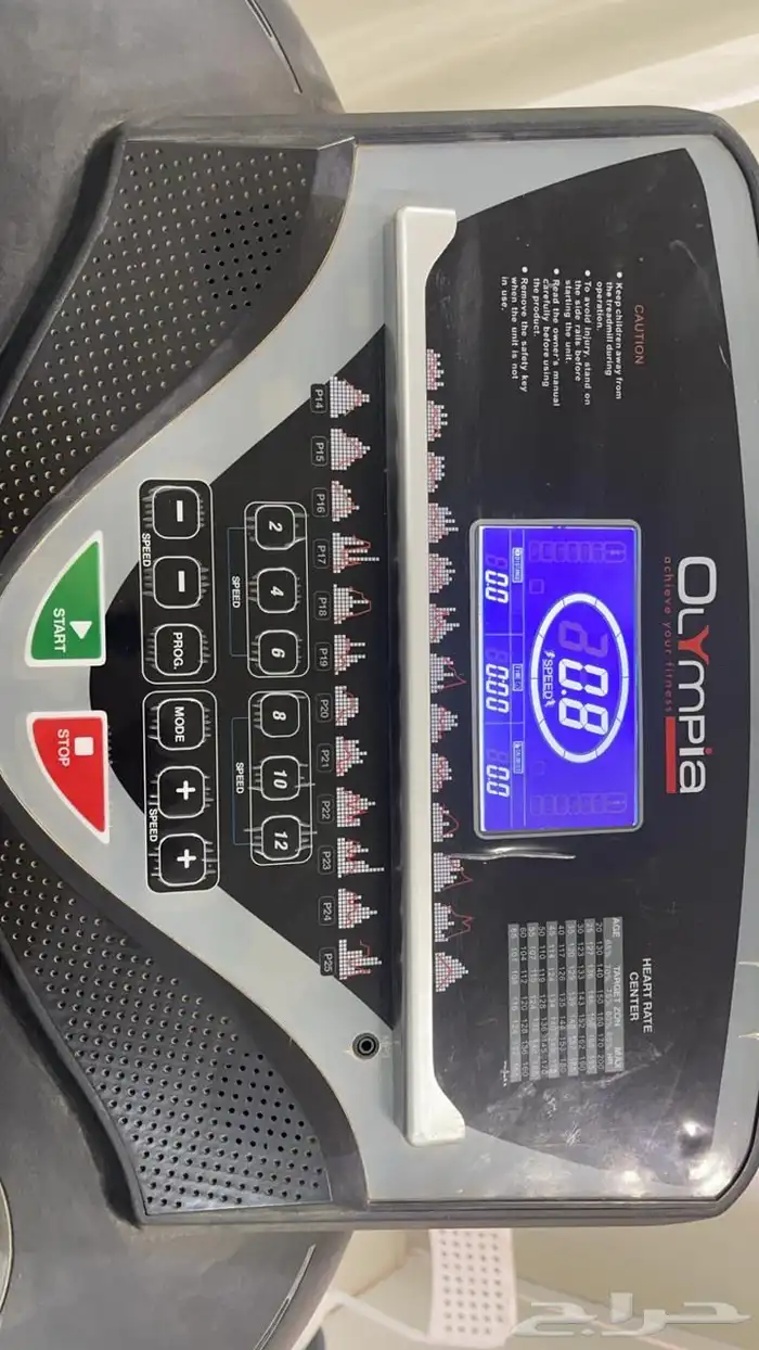سير رياضي 3