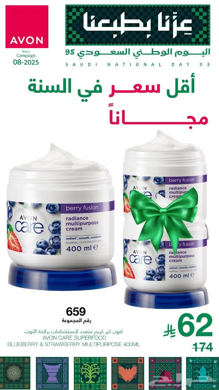 منتجات تجميل 6