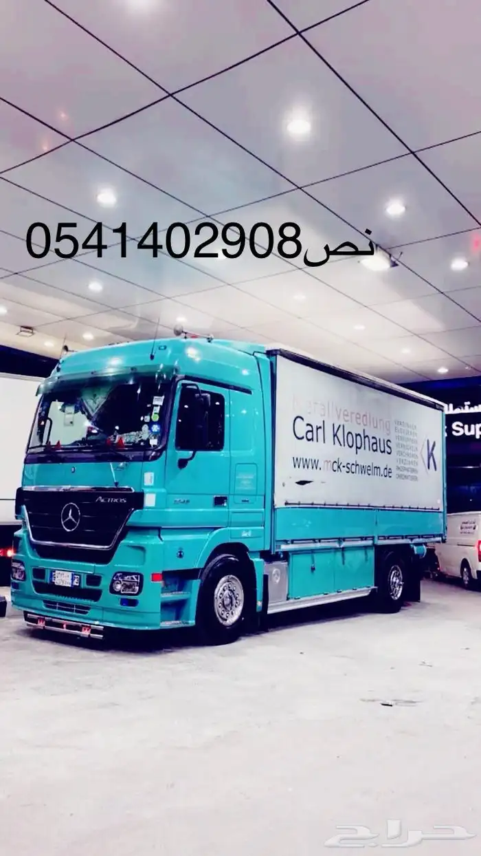 لوري مغلق ودينه للمشاوير والإيجار 0