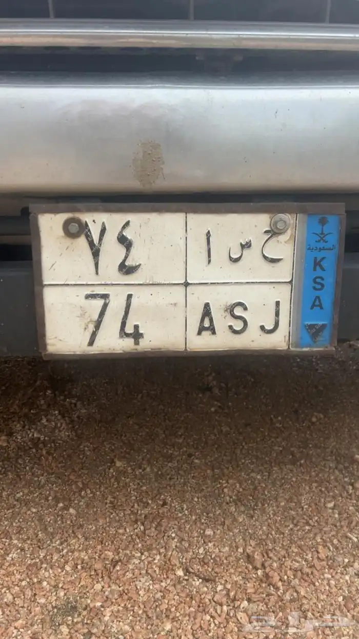 لوحة مميزة نقل خاص 0