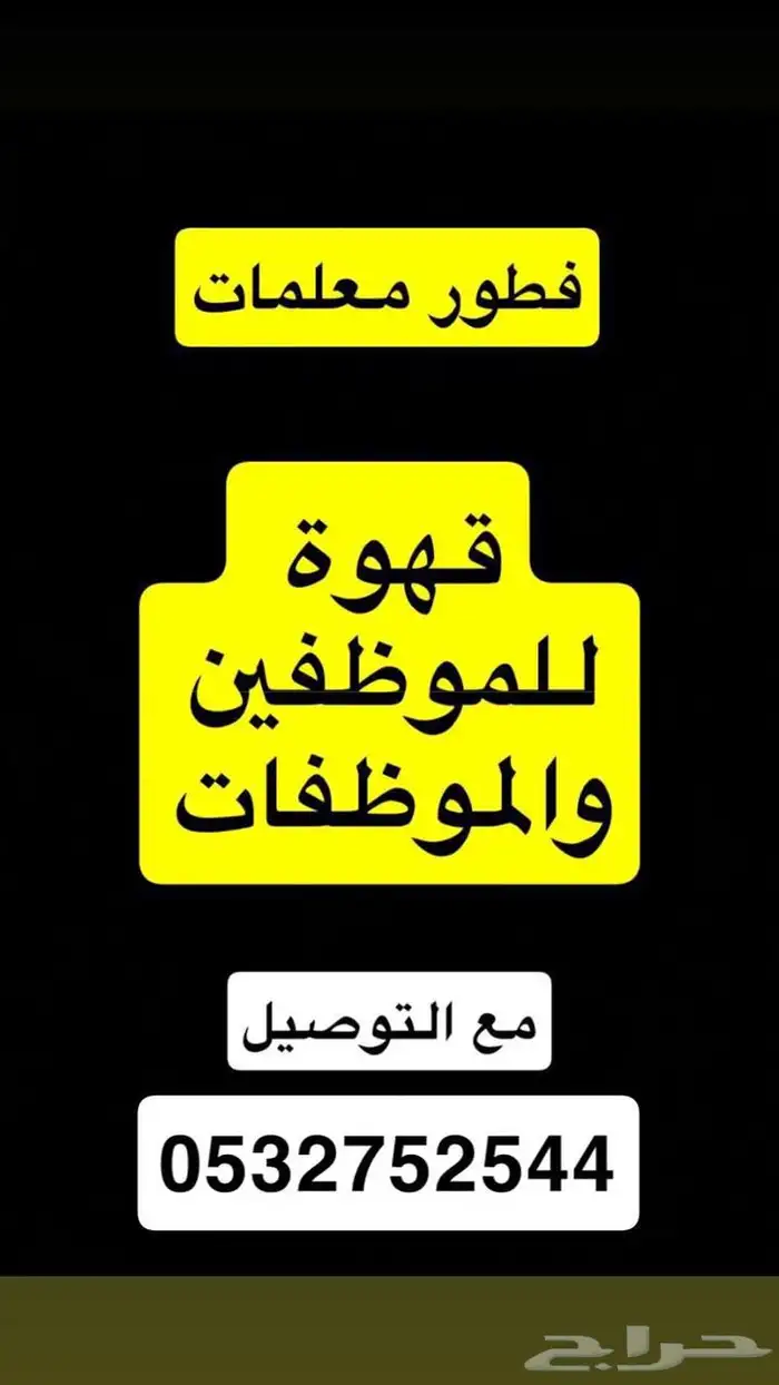 اسر منتجة لطبخ جميع الاكلات الدوادمي 9
