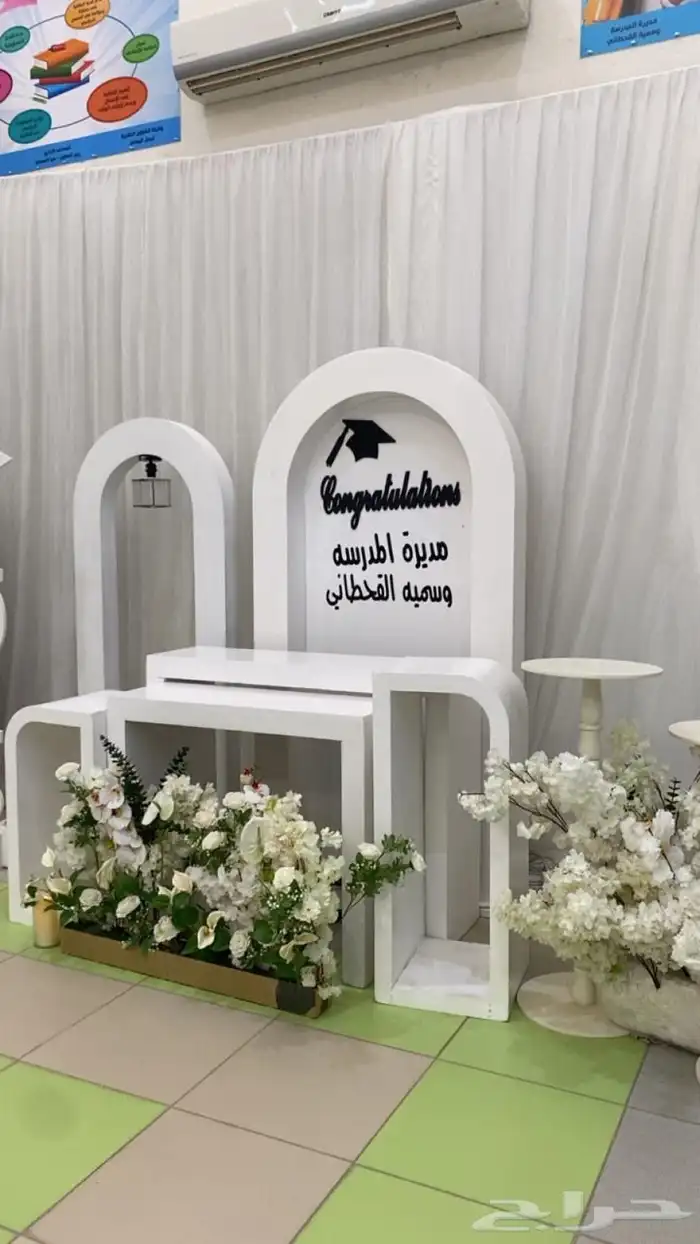 تنسيق حفلات عيد الميلادي خطوبه تخرج استقبال كوش 1