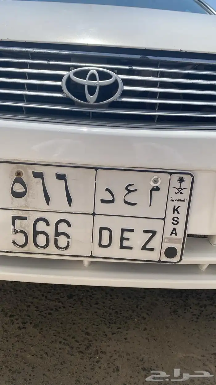 لوحه مميزه 566 0