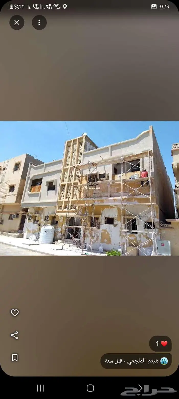 المقاولات العامه ترميم والتشطيب 10