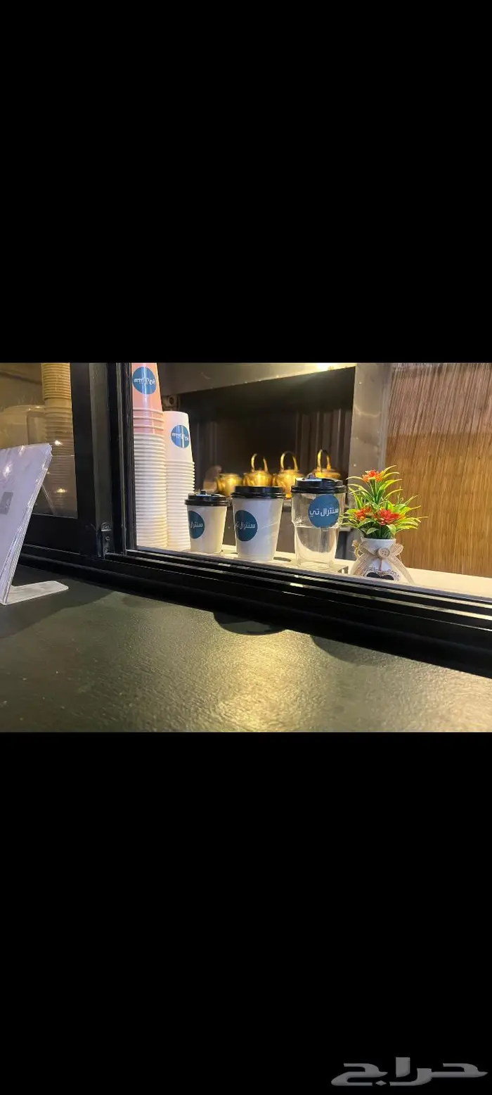 كوفي شاي طريق ابو بكر بريده 0