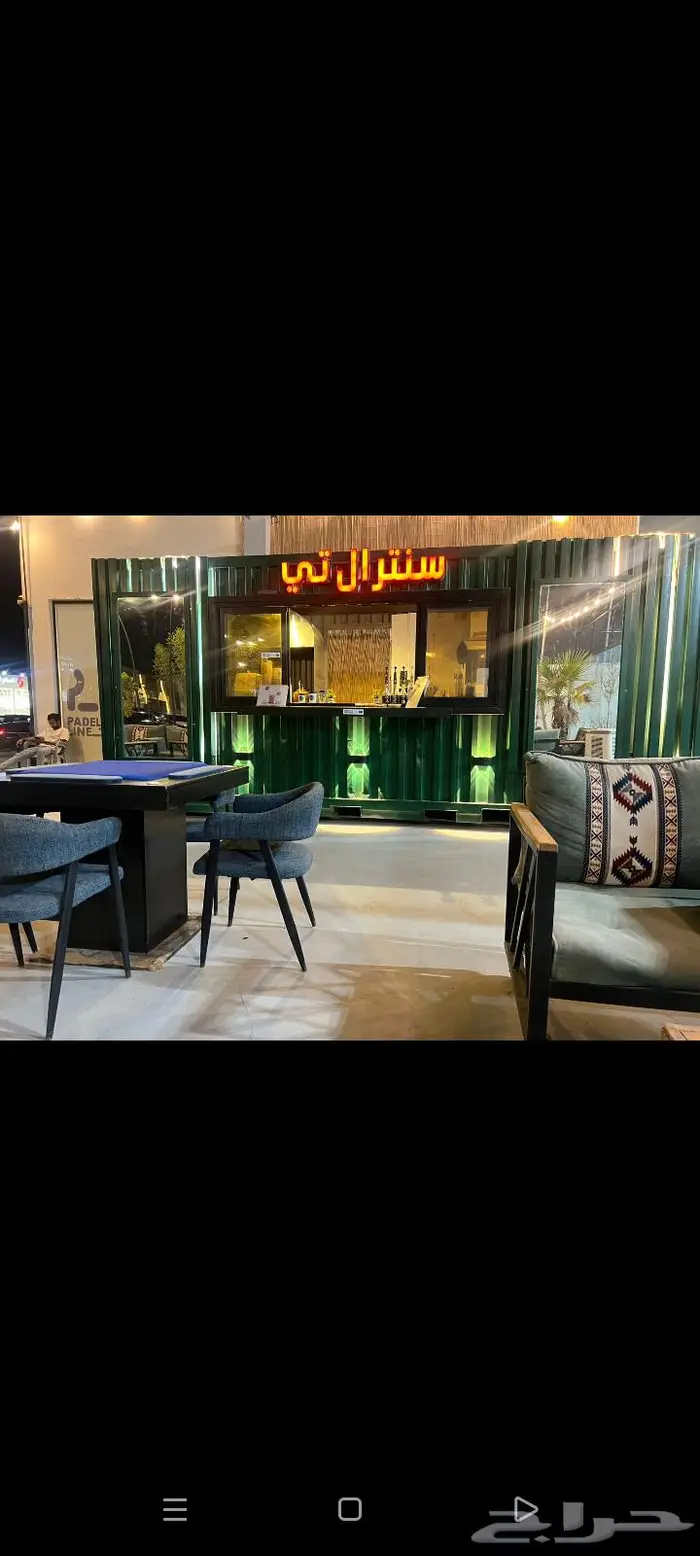 كوفي شاي طريق ابو بكر بريده 2