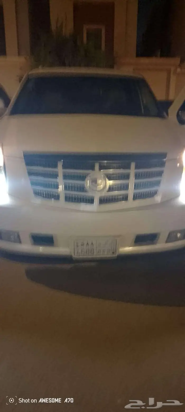 الرياص 1