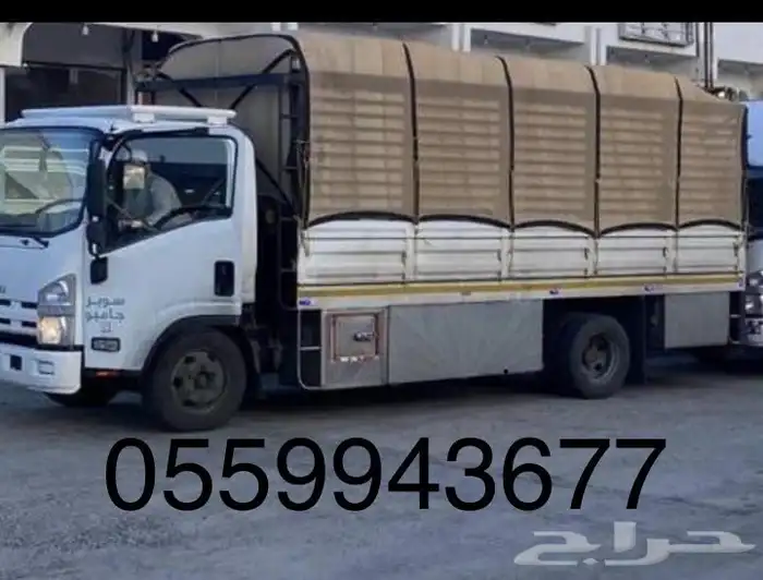 دينه نقل عفش والبضايع 2
