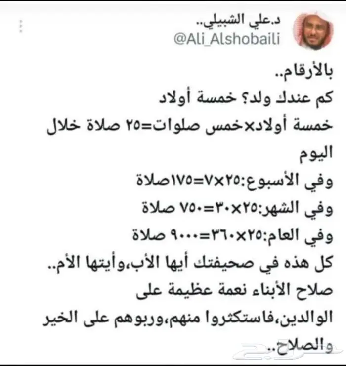 شقق للإيجار في النماص 0