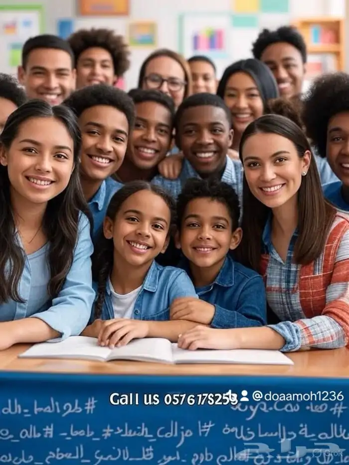 ارقام مدرسات خصوصيات ومدرسين لمنازلكم 2