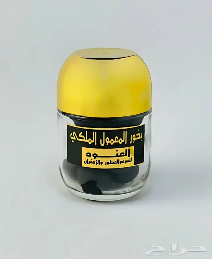 بخور عالية الجودة (جملة - قطاعي) 2