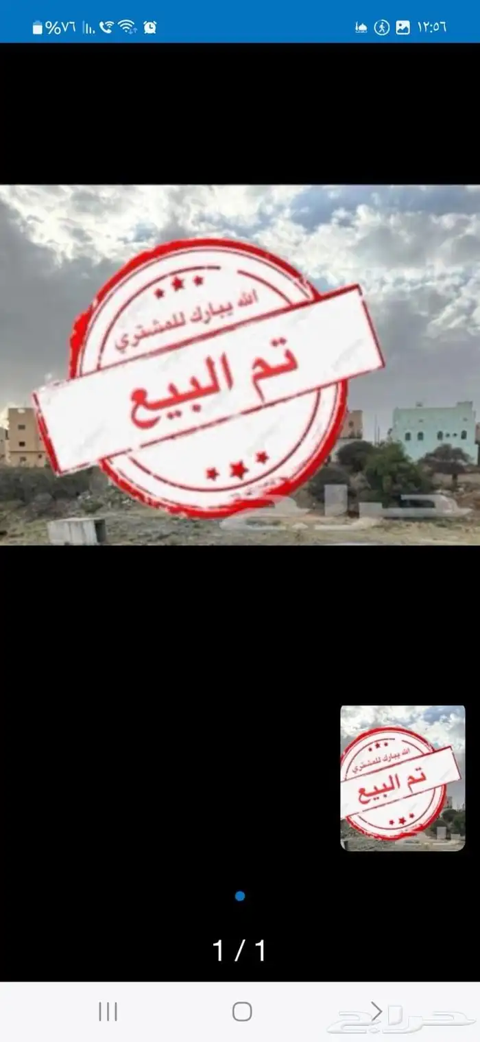 فورد اكسبديشن الموديل 2013 XLT 0