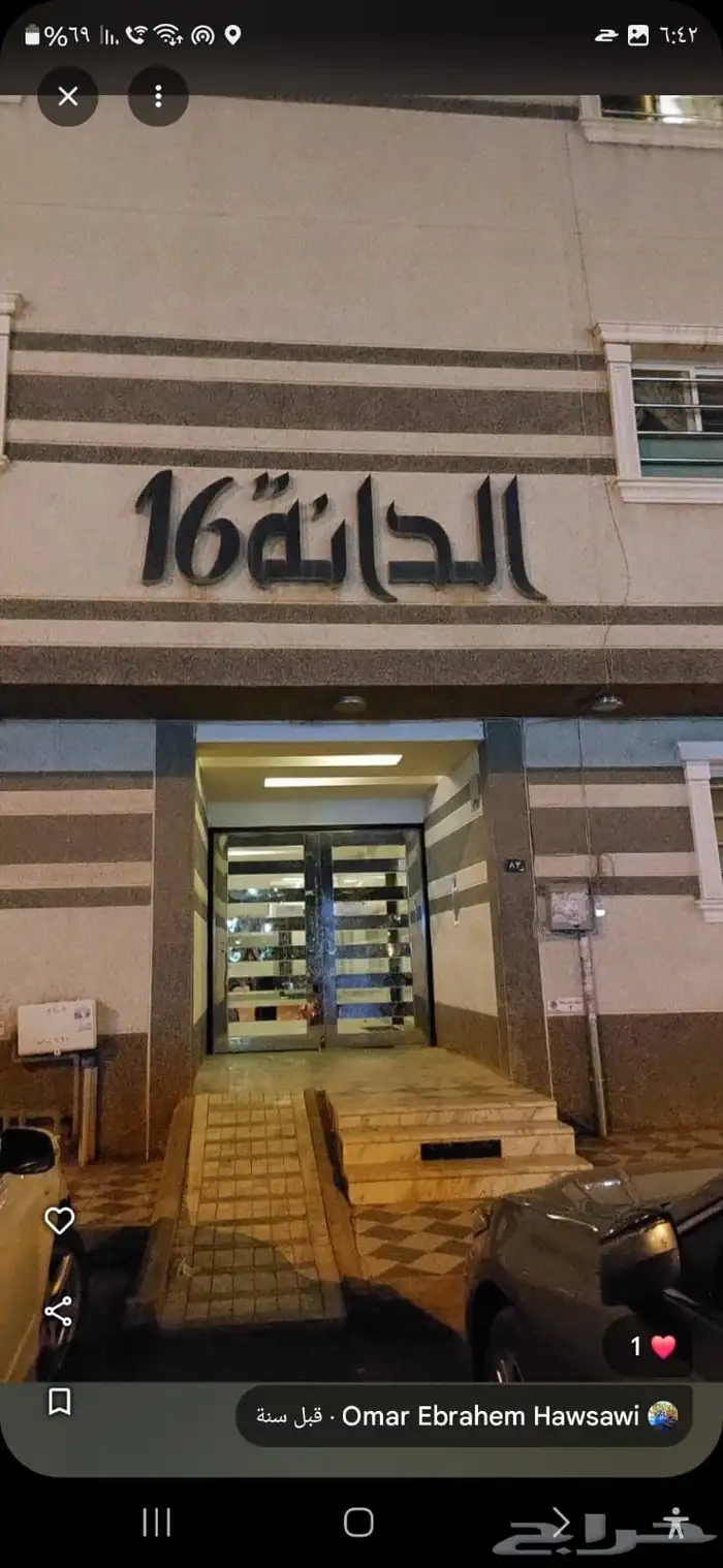شقه للبيع ظهره لبن 0