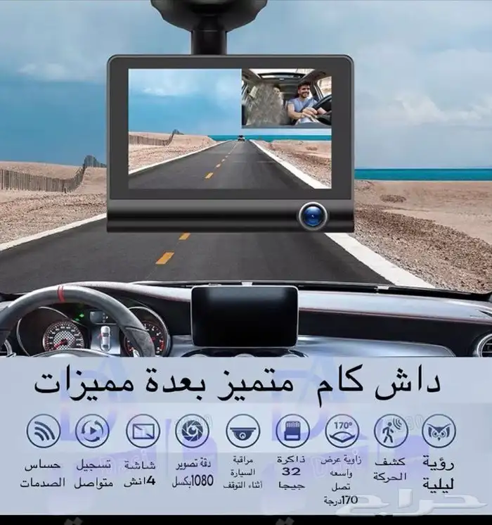 داش كام اقتصادي منخفض التكلفة 1